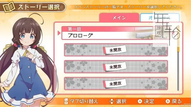 switch《龙王的工作 Ryuos work/りゅうおうのおしごと》日文版nsz下载【1.0.3补丁】_3