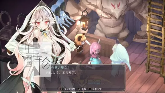 switch《魔女之泉3 Witch Spring 3 ReFine》中文版nsp/xci整合版下载【含1.1补丁+DLC】_2