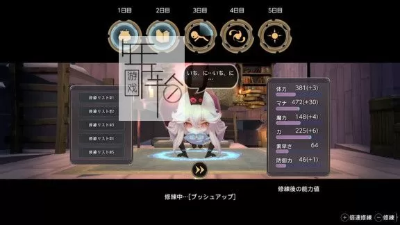 switch《魔女之泉3 Witch Spring 3 ReFine》中文版nsp/xci整合版下载【含1.1补丁+DLC】_3