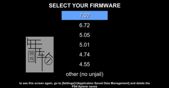 【工具】PS4-Xplorer 1.27 文件浏览器下载 支持7.02_0
