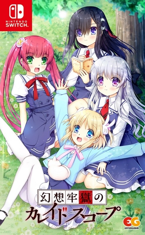 switch《幻想牢狱的万花筒 幻想牢獄のカレイドスコープ》日文版nsp/xci下载【1.0.2补丁】_0