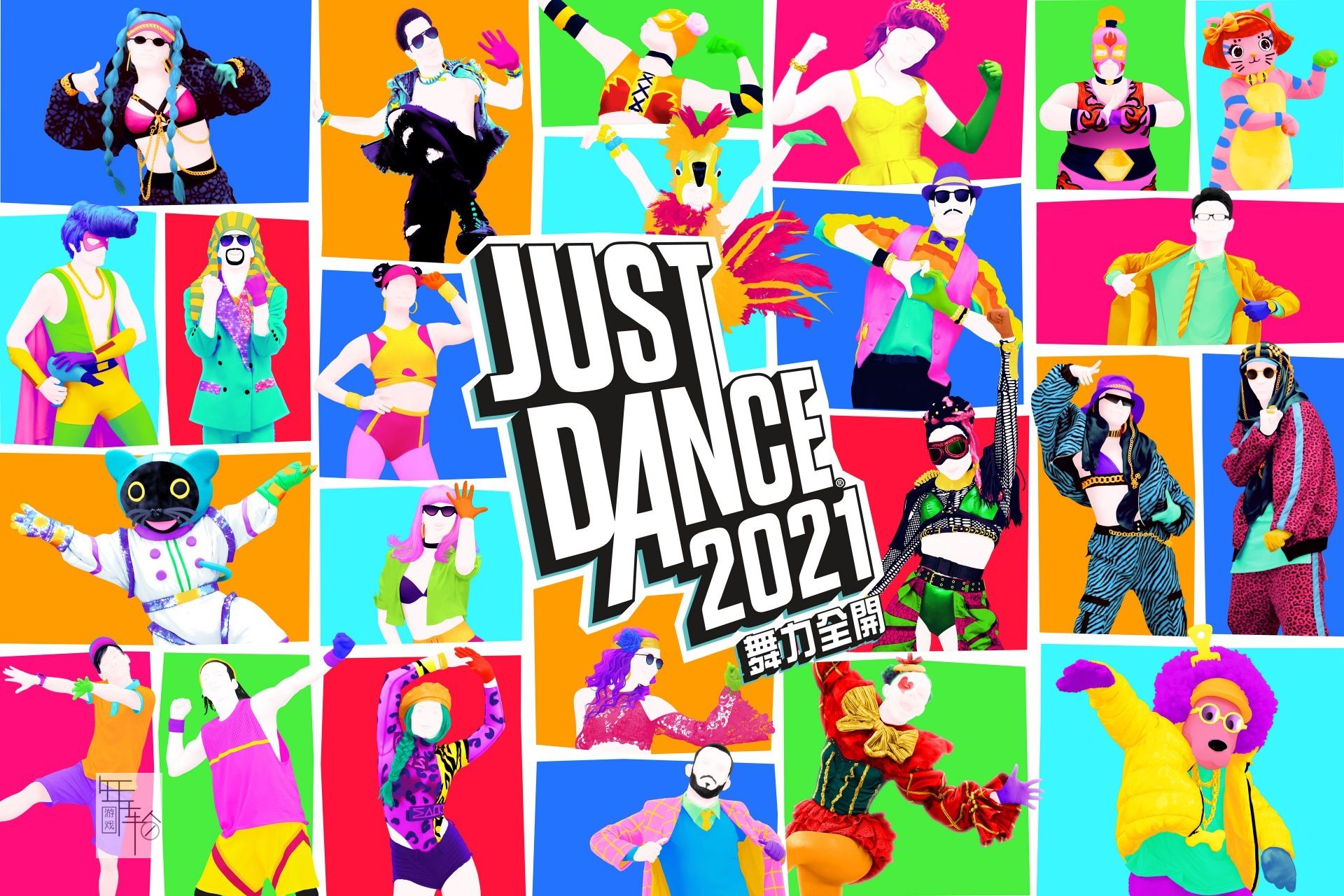 【5.05】PS4《舞力全开2021 JUST DANCE 2021》英文版PKG下载_1