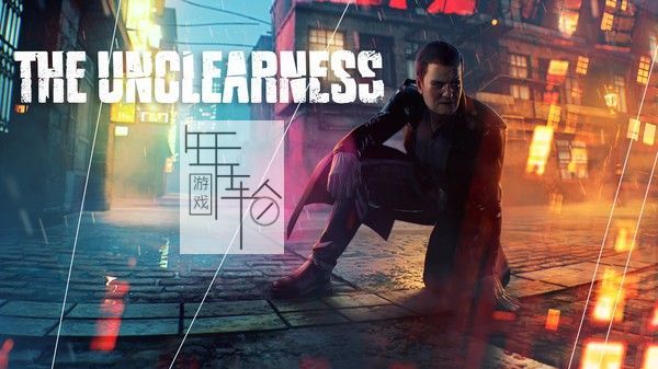 【PC】《不洁THE UNCLEARNESS》免安装绿色版 下载_0