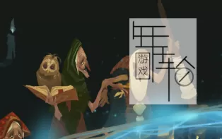 【PC】《Yaga》免安装绿色中文版 下载