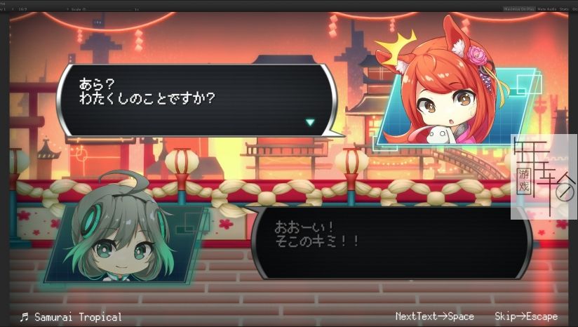 【PC】《URO2》免安装绿色中文版 下载_0