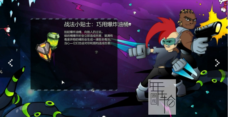 【PC】《无尽的毁灭 ZAMB！》 中文免安装版 下载_1