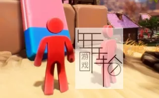 【PC】《Supraland》v1.2版 免安装简体中文绿色版 下载