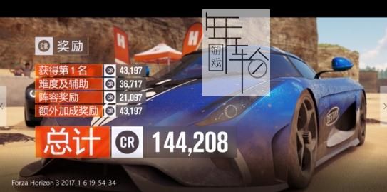 【PC】《极限竞速：地平线3ForzaHorizon3》免DVD光盘版[v1.0.119.1002版官方中文]包含所有DLC下载_0