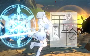 【PC】《戮兽之蚀.小红帽的逆袭RWBY》整合9DLC免安装简中 下载