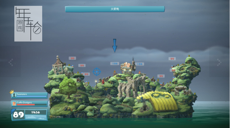 【PC】百战天虫WMD (Worms W.M.D)中文整合Brimstone升级档 下载_1