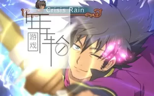 【PC】薄暮传说：终极版Tales of Vesperia - Definitive Edition 中文版 下载