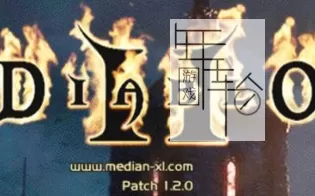 【PC】《暗黑破坏神2Diablo II: Lord of Destruction》魔电Σ西格玛1.2.1单机版 下载