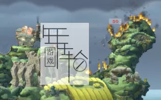 【PC】百战天虫WMD (Worms W.M.D)中文整合Brimstone升级档 下载