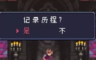 【PC】《深渊矿坑Chasm》免安装中文绿色版下载