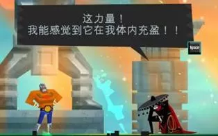 PC《墨西哥英雄大混战2 Guacamelee 2》中文版下载