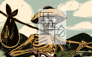 【PC】《彼处水如酒Where The Water Tastes Like Wine》中文版 下载