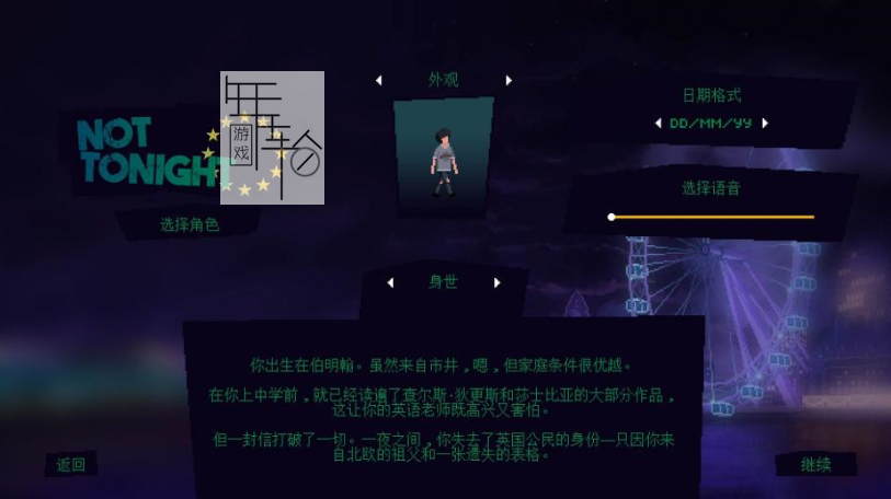 【PC】《不是今晚(Not Tonight)》v1.321中文整合One Love DLC 下载_1
