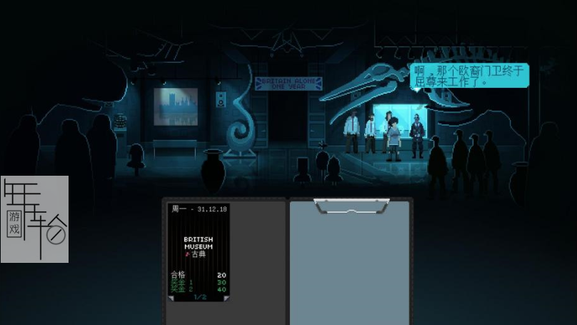 【PC】《不是今晚(Not Tonight)》v1.321中文整合One Love DLC 下载_0