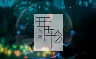【PC】《别样视界(Another Sight)》免安装官方中文绿色终极版 下载