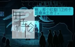 【PC】《不是今晚(Not Tonight)》v1.321中文整合One Love DLC 下载
