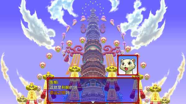 千变的迷宫 风来的希炼 命运之塔与命运之骰 Shiren Wanderer PC中文版下载_0