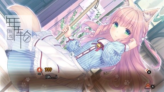 switch《巧克力与香子兰4 NEKOPARA Vol.4》中文版nsz下载_4