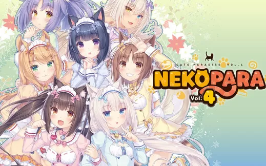 switch《巧克力与香子兰4 NEKOPARA Vol.4》中文版nsz下载