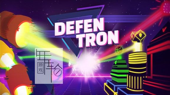 switch《防御管 Defentron》英文版nsp/xci整合版下载【1.0.1补丁】_0