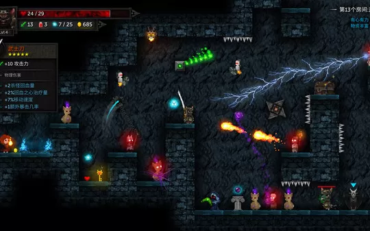 烛火地牢2:猫咪的诅咒 Tallowmere 2: Curse of the Kittens PC中文版下载