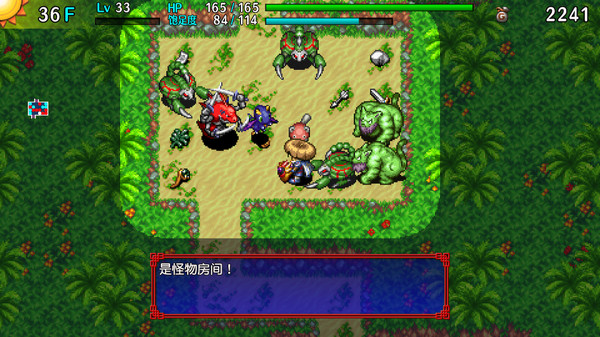 千变的迷宫 风来的希炼 命运之塔与命运之骰 Shiren Wanderer PC中文版下载_1