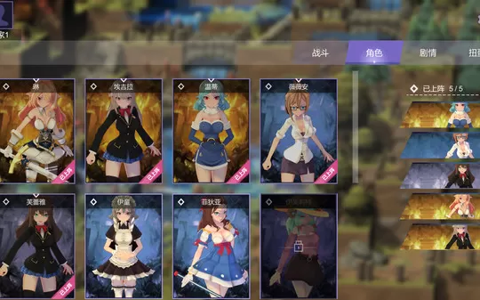 召唤与融合 Summon and fusion PC免安装中文版下载（整合DLC）