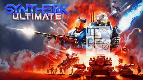 switch《SYNTHETIK：Ultimate》中文版xci整合版下载【含v26.06补丁魔改9.2】_0
