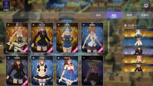 召唤与融合 Summon and fusion PC免安装中文版下载（整合DLC）_0