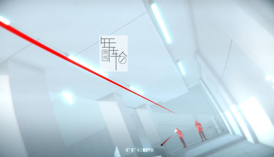 【PC】《超劲爆（Superhot ）》免安装简体中文绿色版 下载_1