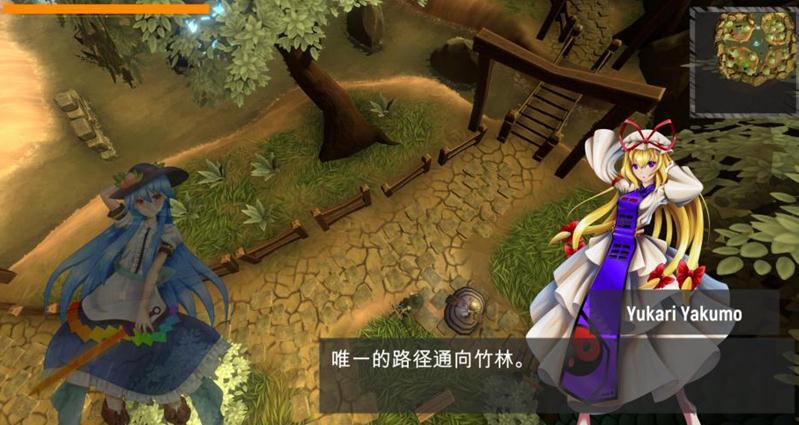 【PC】《天风之光Touhou Fan of Destiny》简体中文免安装版下载_0
