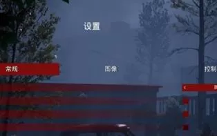 【PC】《校园惊魂Uventa》免安装中文绿色版下载