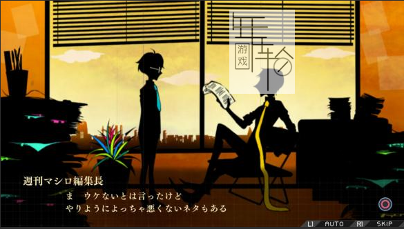 【PC】《残机0：最后的开始(Zanki Zero: Last Beginning)》中文版 下载_1
