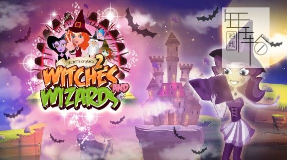 switch《魔法的秘密2:男巫与女巫 Secrets of Magic 2：Witches and Wizards》英文版nsz/xci下载_0