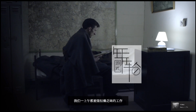 【PC】《地堡(The Bunker)》Build 20190429 免安装绿色中文版 下载_1