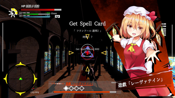 东方流星谭 Touhou : Shooting Star PC免安装中文版下载_1