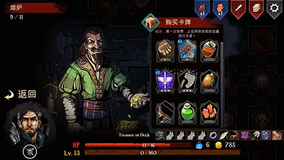 switch《魔域地牢  Spellsword Cards: DungeonTop》中文汉化版nsp/nsz/xci下载_4