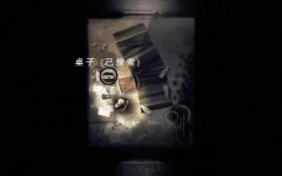 【PC】《阴暗森林Darkwood》免安装绿色版[v1.2正式版]下载