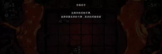 switch《魔域地牢  Spellsword Cards: DungeonTop》中文汉化版nsp/nsz/xci下载_0
