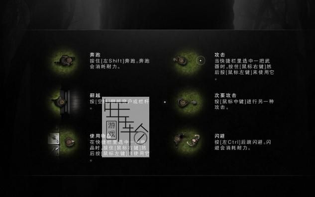 【PC】《阴暗森林Darkwood》免安装绿色版[v1.2正式版]下载_0