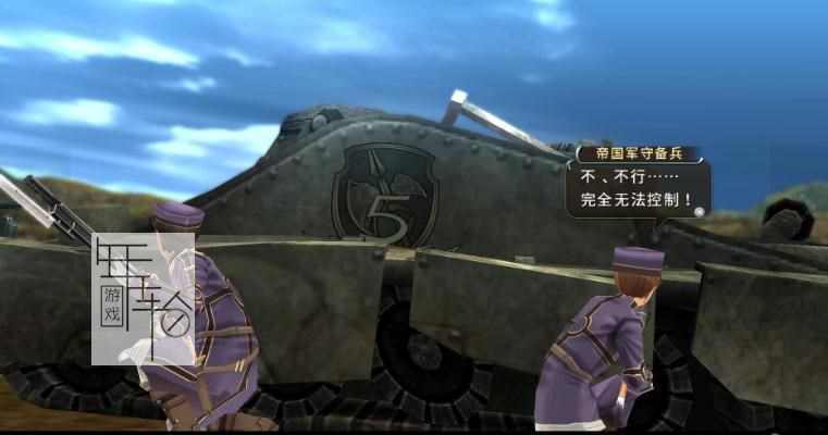 【PC】《英雄传说：闪之轨迹2The Legend of Heroes: Trails of Cold Steel2》免安装v1.4中文绿色版[14.2G]下载_1