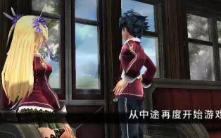 【PC】《英雄传说：闪之轨迹2The Legend of Heroes: Trails of Cold Steel2》免安装v1.4中文绿色版[14.2G]下载