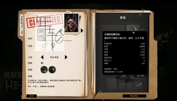 【PC】《地狱猎人（HellSign）》免安装绿色中文版汉化下载_1