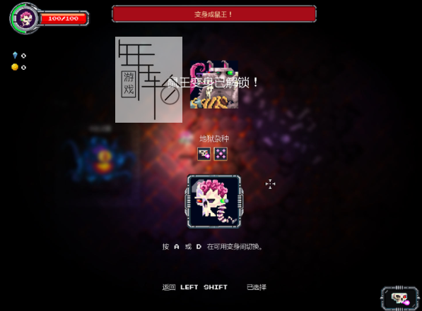 【PC】《地狱变种：来自地狱的坏蛋（Hellmut: The Badass from Hell）》中文 下载_1