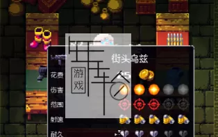 【PC】《地狱变种：来自地狱的坏蛋（Hellmut: The Badass from Hell）》中文 下载