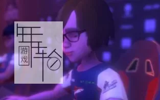 【PC】《电竞人生(eSports Life)》免安装绿色中文版 下载
